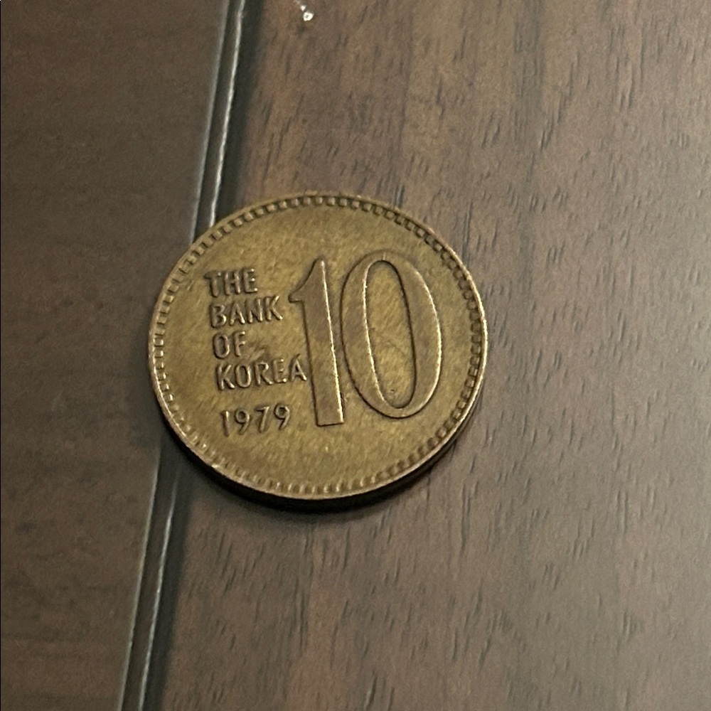 South Korea 1979 10 WON Coin with Pagoda at Pul Guk Temple